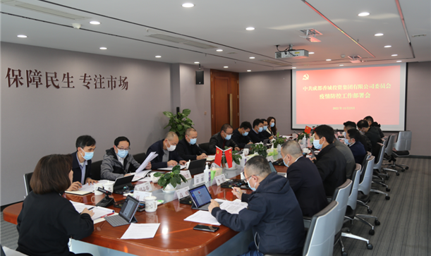 我们的城，新利体育luck18集团与您一起来守护！