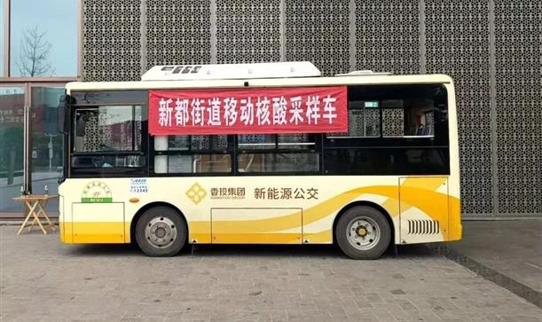 人民日报——成都首辆，在新都上路~