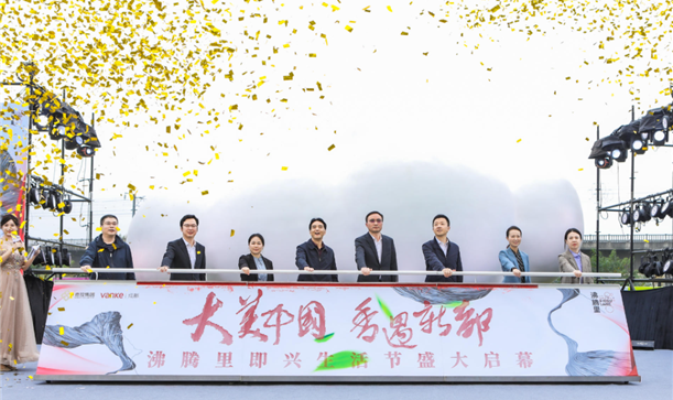 沸腾里揭开神秘面纱：天府沸腾小镇最后一块拼图，齐了！